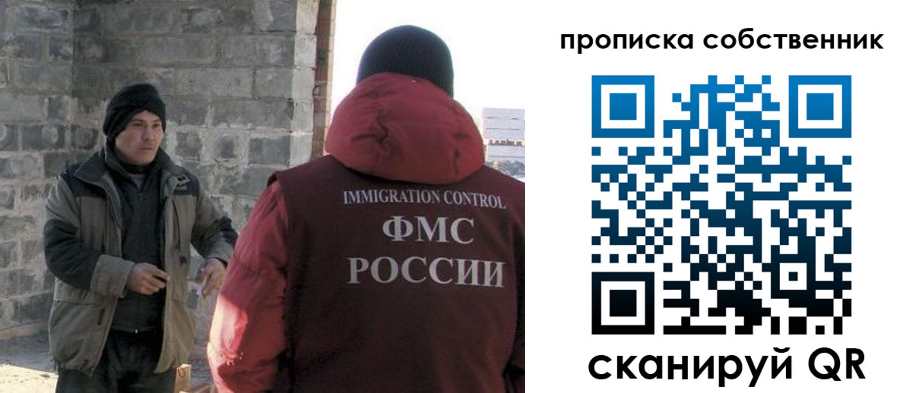 временная регистрация недорого в Звенигово