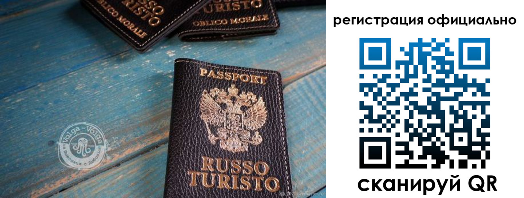 прописка паспорт в Звенигово