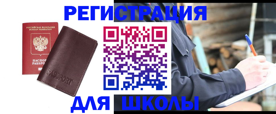 найти адрес прописки в Звенигово